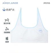 Aimer kids愛(ài)慕兒童少女文胸?zé)o鋼圈內(nèi)衣蕾絲奶茶背心式二階段胸罩AJ115262 小帆船 150