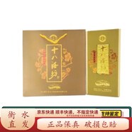 衡水老白干新老款隨機 老白干白酒 39度 4瓶 十八酒坊王牌 整箱裝
