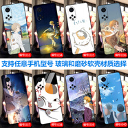 沁媛 華為P30/P20Pro暢享10/9/10s/9Plus玻璃榮耀20/S/20青春版軟套手機(jī)殼 夏目友人帳-貓咪老師動漫二次元 硅膠磨砂軟殼-下單手機(jī)型號和編號留言客服