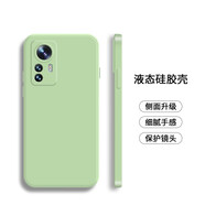 勞弗（LAOFU） 勞弗 小米12/X 手機殼 小米12pro液態(tài)硅膠保護套 鏡頭全包男女款防摔殼 小米12/X 液態(tài)硅膠-抹茶綠