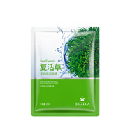 BEOTUA玻尿酸面膜美白補水淡斑提亮膚色女保濕祛斑清潔泥膜復(fù)活草面膜貼 復(fù)活草瑩潤保濕面膜 30片裝