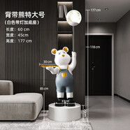 吉召暴力熊大型擺件落地客廳電視柜沙發(fā)旁家居裝飾品喬遷之喜搬家禮物 白色特大號加底座1.77m 無(wú)規格