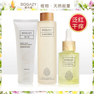 柏卡姿柏卡姿洋甘菊舒緩套裝 脆弱肌角質(zhì)薄屏障受損發(fā)干癢補(bǔ)水保濕 洋甘菊套裝[洗面奶+水+精華液]