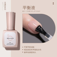 薇林華妃冰透裸色甲油膠牢固玫瑰裸美甲專用甲油膠果凍色QQ芭比蔻丹膠 平衡液