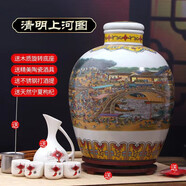 臻探【10斤20斤30斤大壇】山西白酒杏花產(chǎn)地酒水白酒青花瓷53度原漿酒 53度 25L 1壇 50斤上河圖+禮包