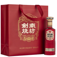 劍南春【劍南燒坊】 老窖池8號濃香型白酒送禮禮盒 52度 500mL 2盒 雙支送禮袋