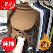 浪莎品牌新款大碼歐貨半高領(lǐng)木耳邊打底衫女秋內(nèi)搭洋氣顯瘦螺紋棉彈力長(zhǎng)袖T恤 咖啡色(加薄絨) 商場(chǎng)專柜版 L100-110斤