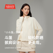 Auraher伴光小斗篷系列冰絲新款遮陽(yáng)長(zhǎng)袖防曬服 麥芽黃 小斗篷