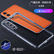 客套 三星Galaxy A56/C55/A55/A54手機殼防塵手機套A71充電口自帶防塵塞透明防摔保護套 三星C55 【透明色】自帶防塵塞+搭配喇叭孔防塵網(wǎng)