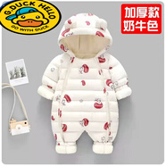 G.DUCKKIDS小黃鴨嬰兒棉衣冬季連體衣服加厚羽絨棉服超萌男女寶寶冬裝套裝外 奶?？?滿月禮物 80cm(80cm)