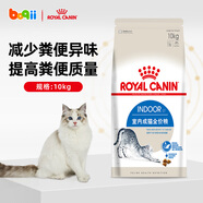 皇家貓糧 i27室內全價(jià)成貓糧去毛球英短藍貓布偶通用10kg20斤
