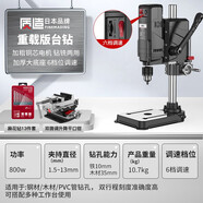 質(zhì)造（ZHIZAO）日本質(zhì)造臺鉆小型家用大功率鉆床工作臺工業(yè)級多功能高精度鉆孔機(jī) 【日本質(zhì)造】重載版臺鉆 套餐三