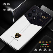 精綱盾紅米k70pro蘭博基尼聯(lián)名款版手機殼紅米k70冠軍版奔馳amg硅膠軟殼創(chuàng  )意潮全包定制k70pro冠軍版 樣式11可定制簽名) 紅米 K70至尊版