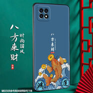 尚跡 OPPOA72/A53 5G通用磨砂手機(jī)殼中國風(fēng)新年龍年男女款硅膠軟防摔保護(hù)套新品 -ou661八方來財 A72/A535G通用含指環(huán)扣