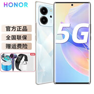 HONOR  80SE 智選手機 5G手機 10.7億色輕薄雙曲屏 3200萬Al美顏自拍  66W超級快充 月光水晶 8+256G