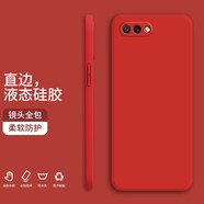 小寸心 榮耀V10手機殼 榮耀10保護套魔方直邊液態(tài)硅膠鏡頭全包防摔軟殼簡約純色潮流軟殼 榮耀10【幸運紅】