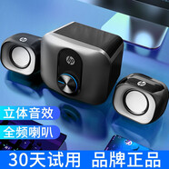 太空狗 音響電腦音箱帶麥克風一體臺式機筆記本家用有線小型低音炮USB迷你喇叭桌面多媒體影響 惠普2.1聲道+獨立音量旋鈕+高音質(zhì)