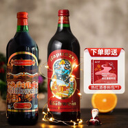 長發(fā)公主（Rapunzel）德國進口黃金徽章熱紅酒葡萄酒 新年節(jié)日禮物 圣誕果甜酒女生低度 黃金徽章+長發(fā)公主 1L 1瓶