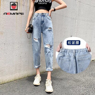 AEMAPE破洞牛仔褲女2026春秋夏新款高腰哈倫褲子寬松九分乞丐老爹褲 MX-12-1053_藍色 F08 L