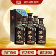 茅臺（MOUTAI）漢醬酒 醬香型 貴州 白酒 送禮佳選 商務(wù)宴請 51度 500mL 6瓶