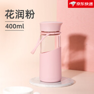 MiGo防爆硅膠防摔耐高溫高硼硅水杯學(xué)生茶水分離茶杯 玻璃杯-花潤粉 有茶漏 400ml