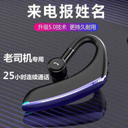AJTL無線藍牙耳機入耳式掛耳式耳塞耳麥運動跑步開車騎手外賣聽歌游戲商務(wù)通用蘋果 酷炫藍5.0升級版+來電報姓名