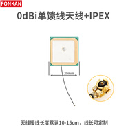 方康科技 超高頻rfid天線陶瓷高增益uhf圓極化915Mhz遠(yuǎn)距離小尺寸物聯(lián)網(wǎng)無(wú)源分體式讀寫(xiě)器模塊天線 0dbi增益尺寸20x20mm【IPEX接頭】