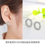 潮尚美圓珠銀耳釘足銀女款彎鉤耳針銀飾時(shí)尚簡(jiǎn)約銀耳飾 滿天星耳釘s925銀