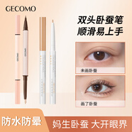 格蒙（GECOMO）雙頭眼線筆提亮持妝防水不暈染高光立體星眸臥蠶眼線筆新手女神節(jié) 01#浮光白金+光感遮瑕筆 .