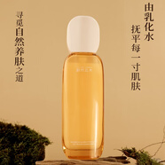 CYCYNATUREL CADEAU NAC面部精華護(hù)膚品專柜 靈芝精粹水