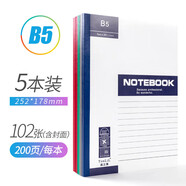 通立萊筆記本子記事本A5工作商務(wù)辦公軟面抄B5日記A4大號(hào)軟抄本 B5/100張200頁(yè)/5本裝
