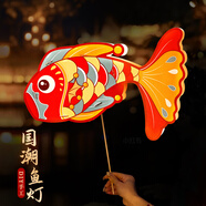 TaTanice 中秋節(jié)燈籠diy手工制作材料燈籠兒童幼兒園學(xué)校手提發(fā)光燈籠