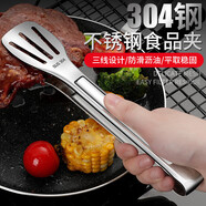 拜杰304多功能食品夾蛋糕夾牛排夾燒烤面包夾廚房烘焙夾子烤肉夾子
