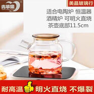 萌依兒沖茶燒水壺 雅風(fēng)玻璃茶壺大容量直火咖啡壺涼水壺明火燒水的 青蘋(píng)果1000-M-L全玻璃茶壺 1-L以上