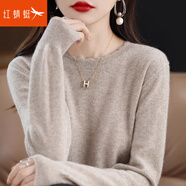 紅蜻蜓針織衫女內(nèi)搭女裝打底衫女新款2025年春季新款長(zhǎng)袖女士毛衣女上衣 高雅淺駝色 均碼 【適合80-145斤】