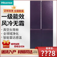 海信等級機|海信555L變頻冰箱十字門(mén)四門(mén)真空養鮮智能感溫BCD-555WTDGVBPIV 外觀(guān)微瑕
