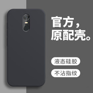 戀思適用紅米note4X手機(jī)殼Redminote4x保護(hù)套redmi小米mbe6a5全包防摔液態(tài)硅膠notex高配版2016101男女 【石墨黑】送9D全屏膜 紅米 Note 4X