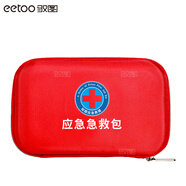 馭圖應(yīng)急急救包救生救援包戰(zhàn)時家庭防災(zāi)減災(zāi)地震包應(yīng)急物資儲備車載 27類62件套 升級版應(yīng)急包