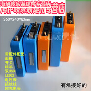??MPPMCKMPPMCK12V鋰電池塑料防水盒18650大容量120AH戶外儲蓄電瓶外殼焊 320*240*60帶配件未焊接