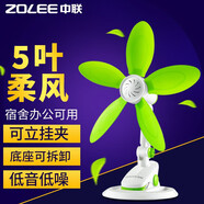 中聯(lián)（ZOLEE）迷你微風扇電風扇小風扇小電扇臺式夾扇家用學生宿舍床頭FF01-28 33CM直徑綠色帶底座