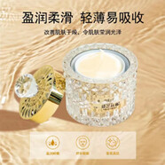 嬌蘭絲曼玻色因眼霜清潤奇跡水乳保濕補(bǔ)水滋潤細(xì)膩使肌膚光澤緊致男女適合 美肌貴婦膏30克