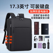 晴熙雙肩包筆記本電腦包17.3英寸游戲本背包書包適用拯救者Y9000P槍神 黑色擴容杯倉+后背口袋+SBS拉鏈 17.3英寸