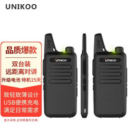 UNIKOO 【雙臺裝】對講機 遠距離工地辦公酒店安保餐飲戶(hù)外專(zhuān)業(yè)大功率優(yōu)力克對講機兒童迷你民用商用手臺 Max4.0強化版【雙臺裝】待機12天