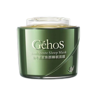 姬存希睡眠面膜蝸牛原液免洗睡眠保濕睡眠面膜80ml 蝸牛煥顏睡膜面膜