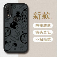 哈帕狗華為nova4e手機(jī)殼MARAL00軟套vceal00耐臟潮牌nova4保護(hù)殼 華為nova4優(yōu)雅黑【機(jī)器貓】
