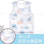 小素材嬰兒背心新生幼兒寶寶兒童馬甲護(hù)肚吊帶純棉夏季薄款男童女童春秋 貝貝小魚藍(lán) 120cm（5-7歲）