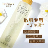 柏卡姿（BOGAZY）洋甘菊系列舒緩潔面水乳面霜套裝 曬后濕敷泛紅補(bǔ)水保濕滋潤(rùn)肌膚 洋甘菊花水280ml*1瓶