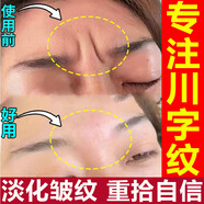 韓倫美羽水滴川字紋貼膜抬頭紋淡化額頭紋提拉緊致抬頭紋法令紋保濕補水 2盒淡化改善（0.6g*48片）