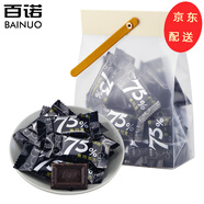 百諾上海百諾純可可脂黑巧克力散裝稱重休閑糖果零食 【禮袋】75%純黑巧克力袋裝200g