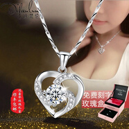 迪梵倫項(xiàng)鏈女吊墜鎖骨鏈情人節(jié)生日禮物送女友老婆時(shí)尚飾品 【免費(fèi)刻字】永恒之心項(xiàng)鏈·白鋯